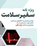 pdf-icon